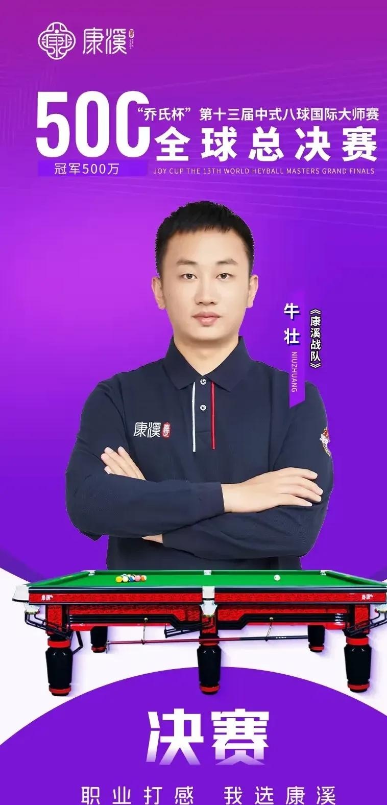 与克里夫兰