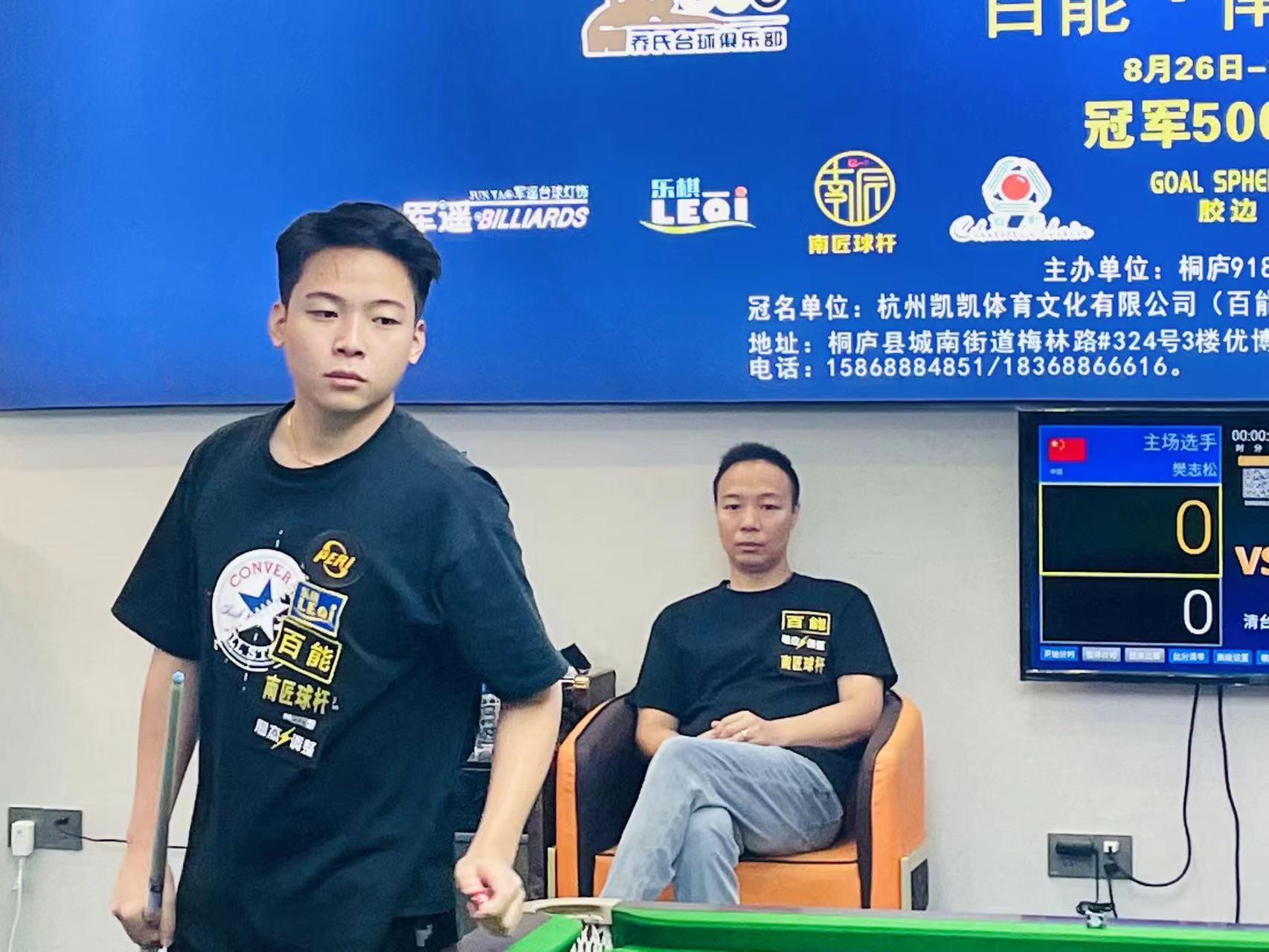 以莱斯特城 以莱斯特城