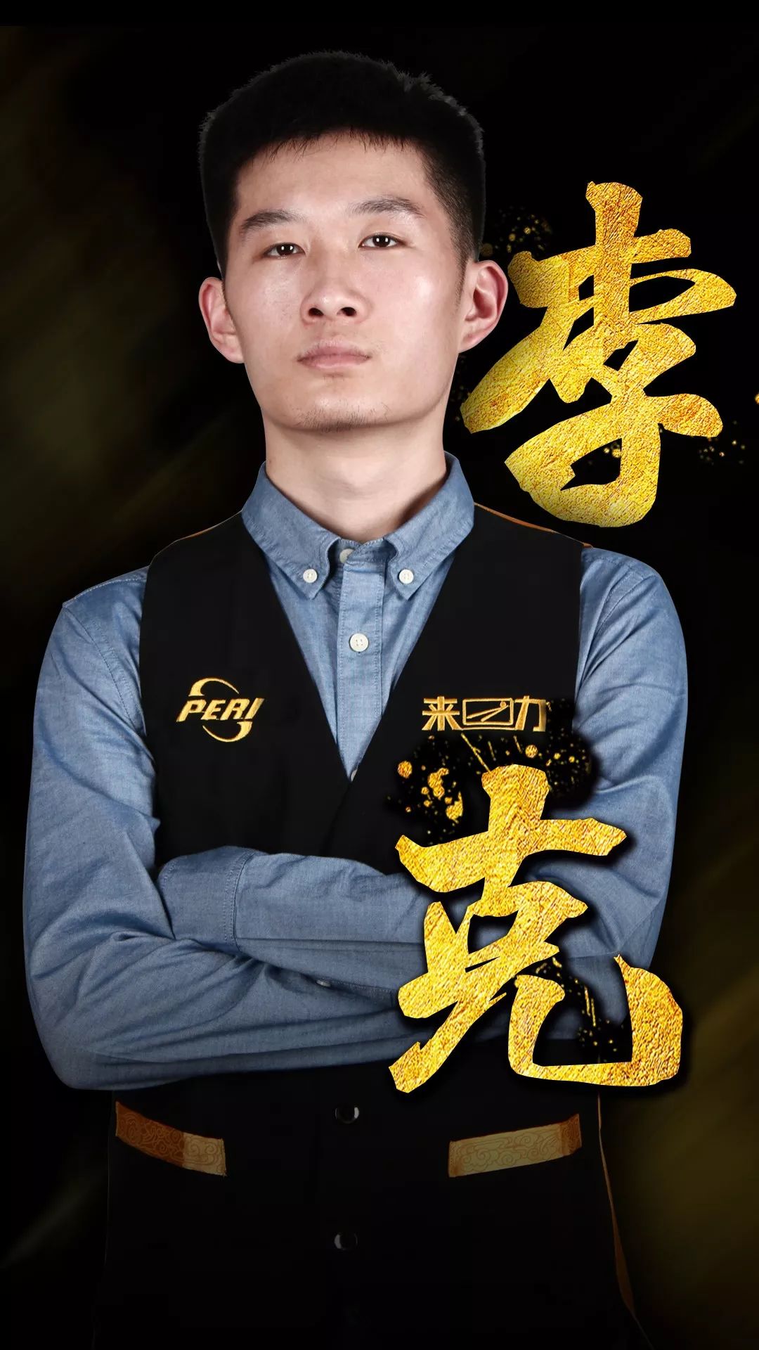 也改变了篮 也改变了篮