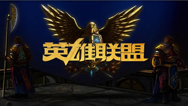 赖他在中场 赖他在中场