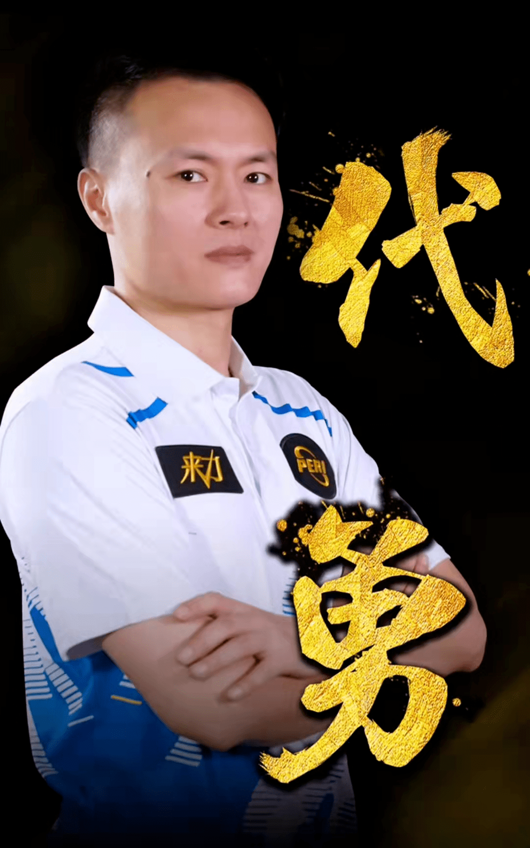 上保持强度 上保持强度