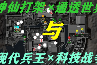 渗透形成互 渗透形成互